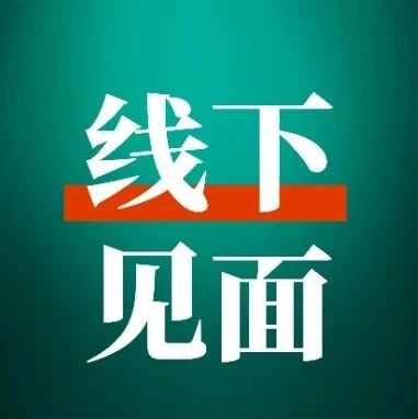 赚钱难的时候，更是要出来走走！