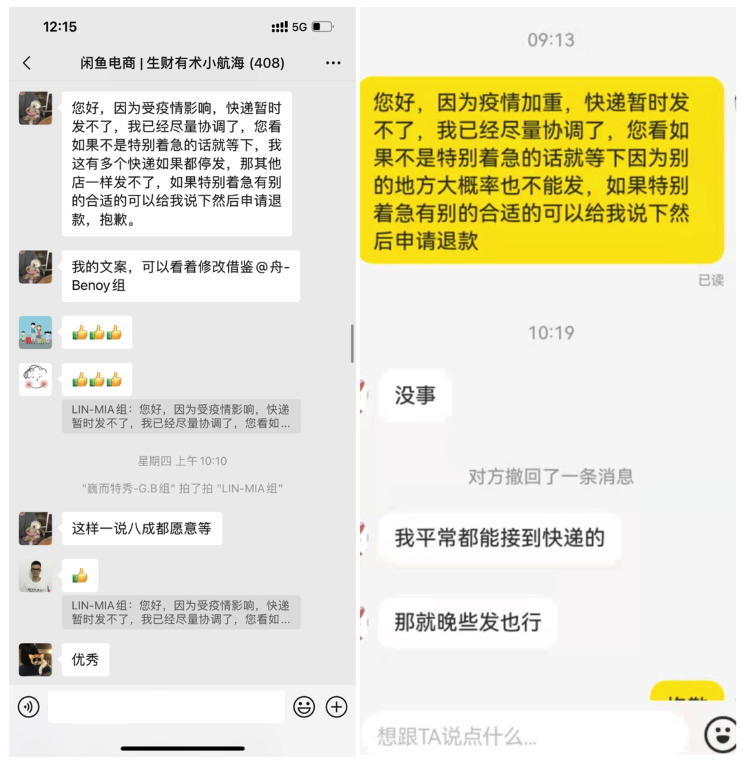生财有术航海日常｜03.28
