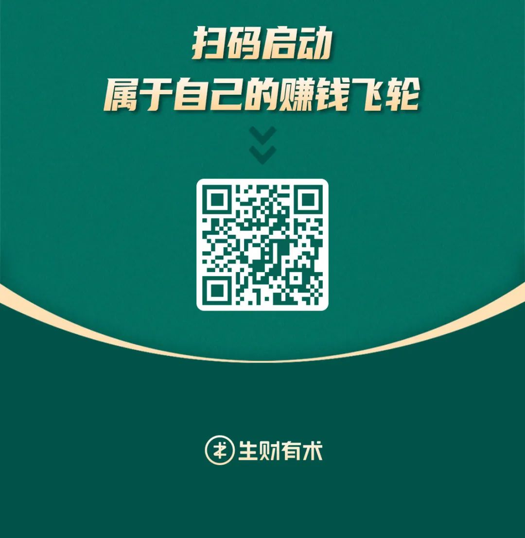 普通人想要赚到钱，最关键的是什么？