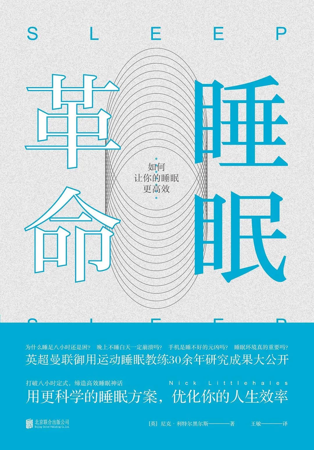 赚钱高手推荐的10本书