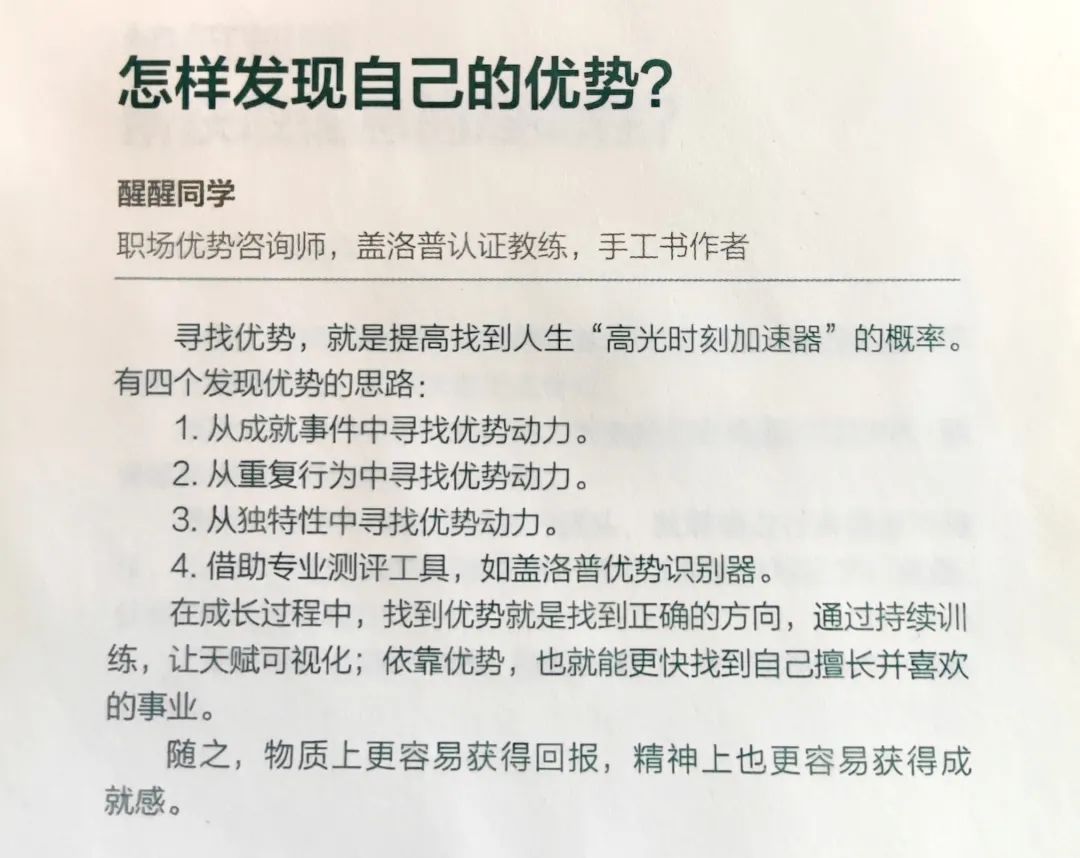 两千私域好友营收25万纯利润，我是如何做到的？