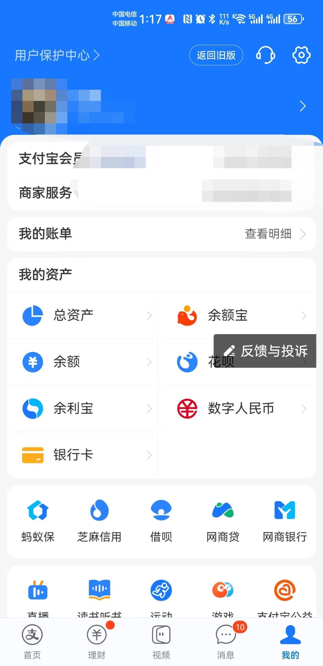 启动资金6000块，我如何靠卖纸巾赚到100万？