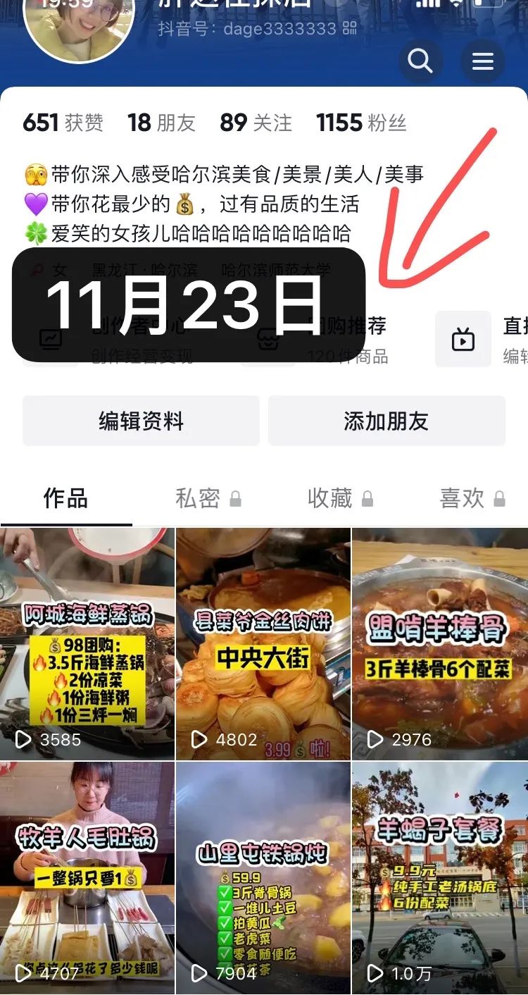 随手拍就能出单赚钱的项目，适合普通人开启从0-1
