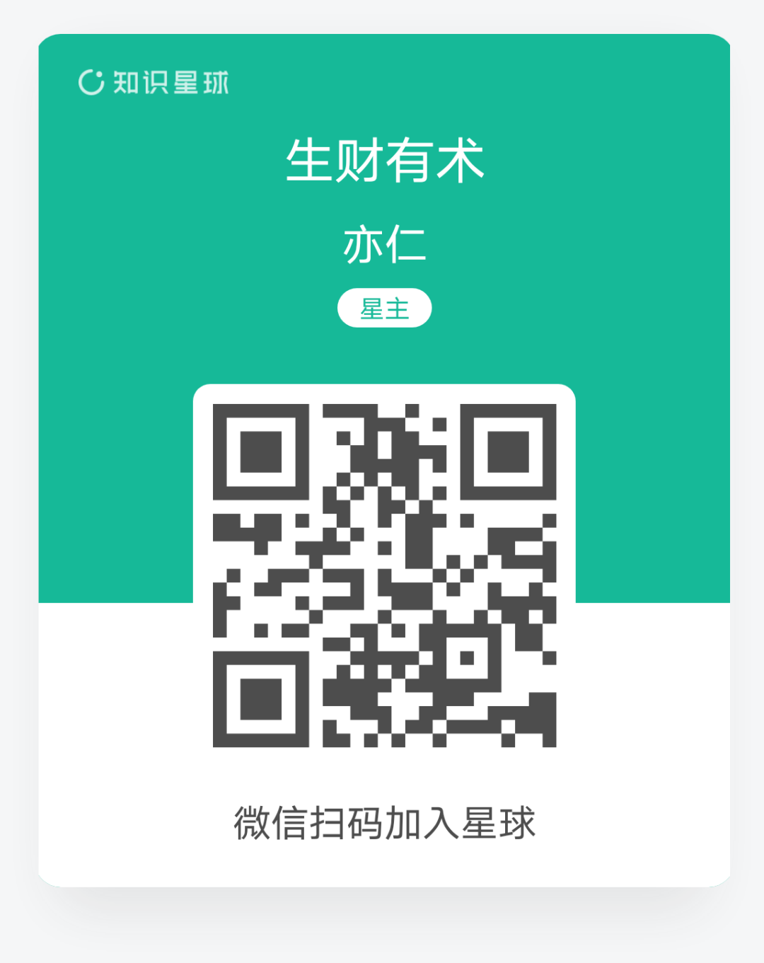 从这启发到赚钱高手的50万字中,我帮你选出了30条