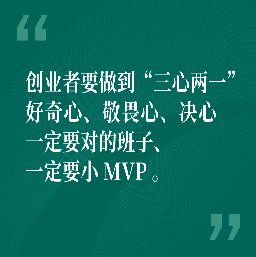 打造ip的关键:不要作损害长期价值的事情 | 精华摘录