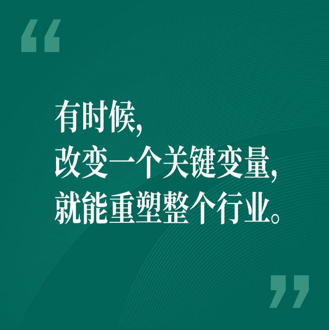 打造ip的关键:不要作损害长期价值的事情 | 精华摘录