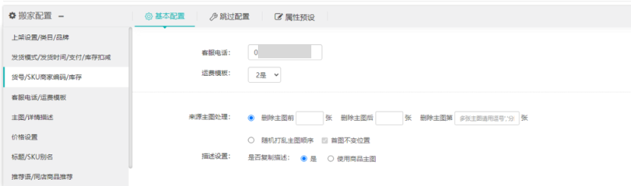 实战复盘：零基础玩家如何搭建抖音小店赚到利润？