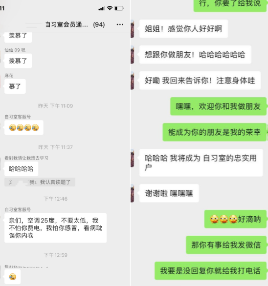 半年时间,如何在18线小城市开出4家持续赚钱的付费自习室?