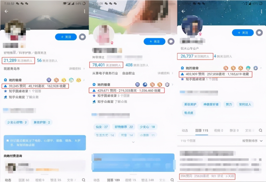 通过这篇文章,教你如何在知乎快速启动一个带货ip