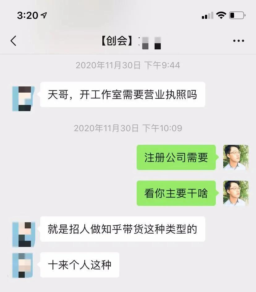 通过这篇文章,教你如何在知乎快速启动一个带货ip