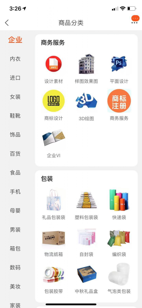 通过这篇文章,教你如何在知乎快速启动一个带货ip