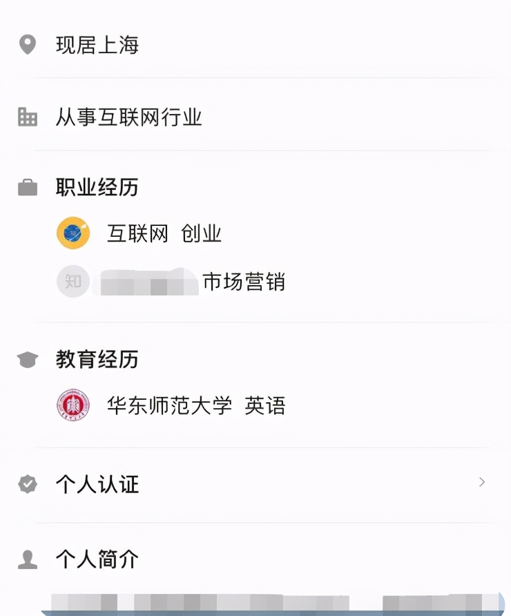 通过这篇文章,教你如何在知乎快速启动一个带货ip