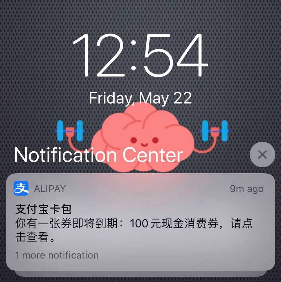 如何利用淘礼金实现月入佣金3000万