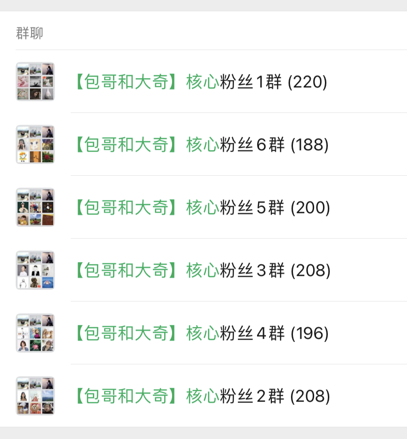 万粉丝视频号主分享:没有短视频运营经验的普通人怎样快速入局?"