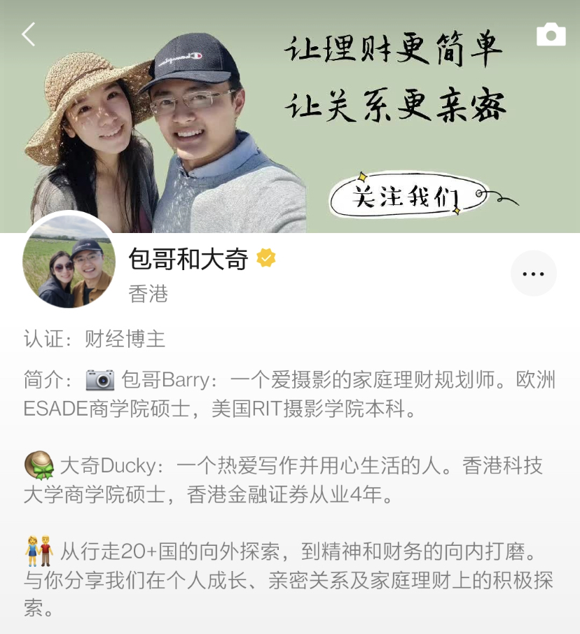 万粉丝视频号主分享:没有短视频运营经验的普通人怎样快速入局?"